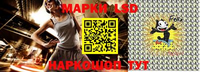 MESCALINE Будённовск