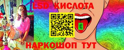 MESCALINE Будённовск