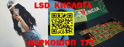 тгк Донецк