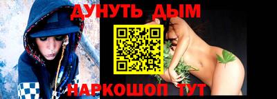 MESCALINE Будённовск