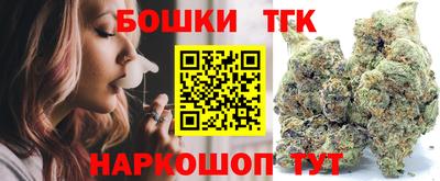 тгк Донецк