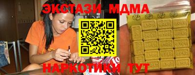тгк Донецк