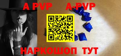 винт Бузулук