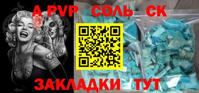 мефедрон мука Донской