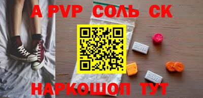 скорость mdpv Дубна