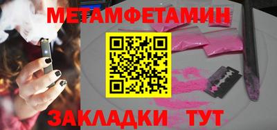 индика Бугуруслан