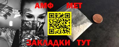 винт Бузулук