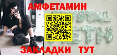 трава Камышлов