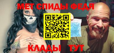 мефедрон мука Донской