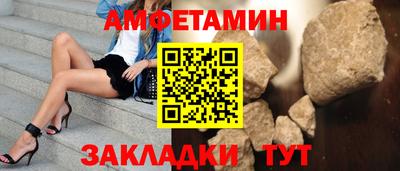 тгк Донецк