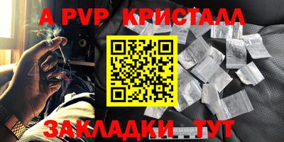 тгк Донецк
