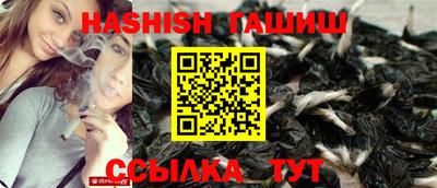 тгк Донецк