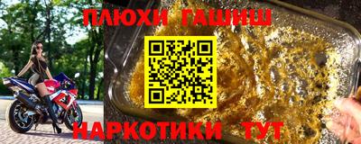 MESCALINE Будённовск