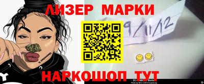 тгк Донецк