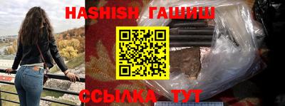 тгк Донецк