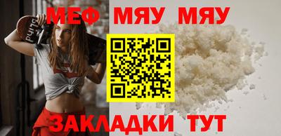 тгк Донецк
