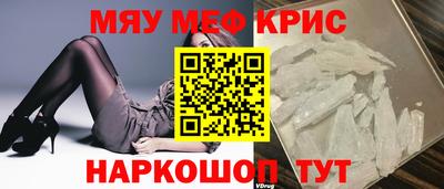 мефедрон мука Донской