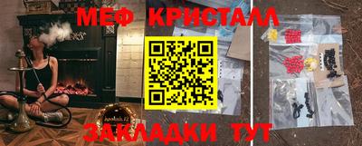 индика Бугуруслан