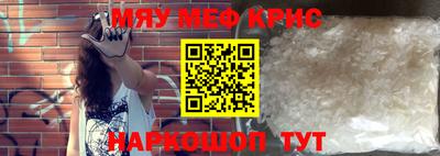 MESCALINE Будённовск