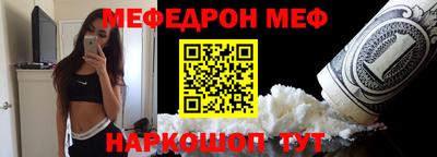 мефедрон мука Донской
