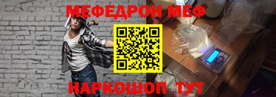 тгк Донецк