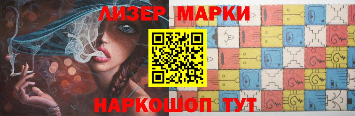 LSD-25 экстази кислота  ЛСД экстази ecstasy  Кизилюрт 