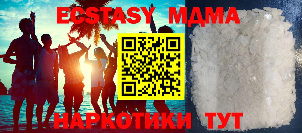 МДМА молли Кизилюрт