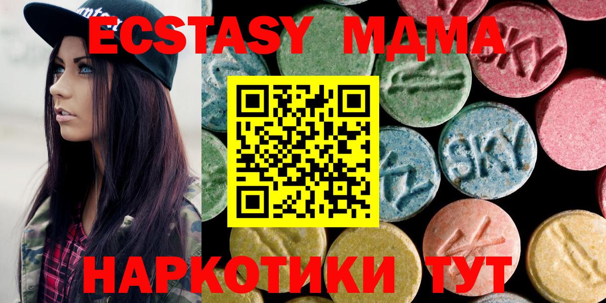 MDMA молли  MDMA молли  Вход с VPN  МДМА  Кизилюрт 