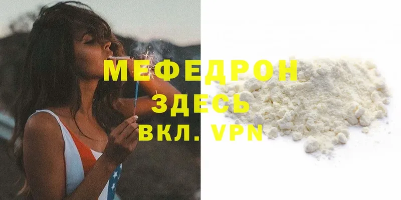 блэк спрут как зайти  закладки  Кизилюрт  Меф mephedrone 