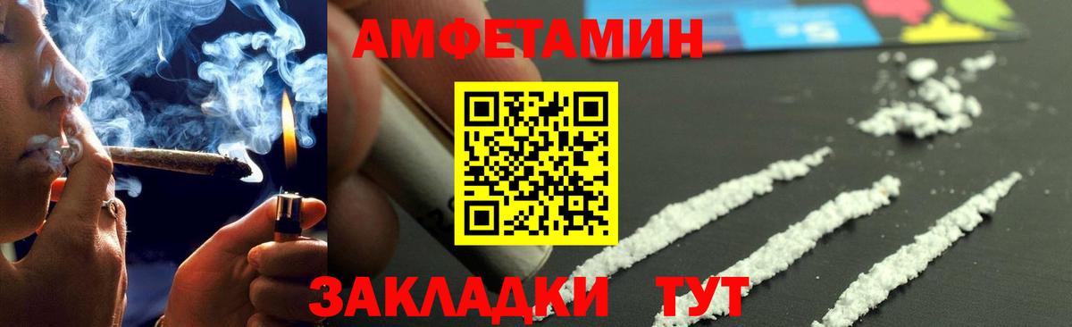 Первитин Methamphetamine Кизилюрт