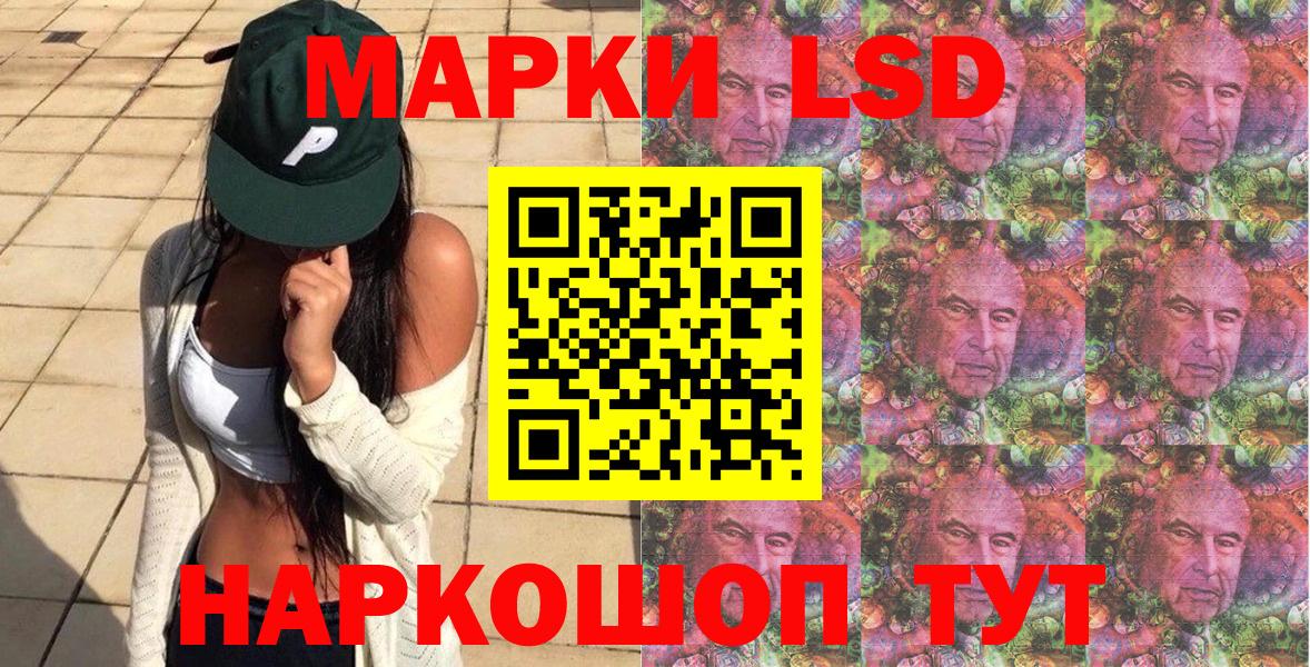 Марки NBOMe  Марки N-bome 1,8мг  Вход с VPN  Кизилюрт 