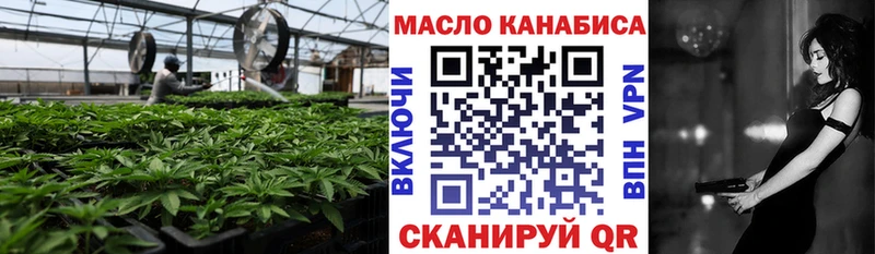 где купить   Кизилюрт  ТГК концентрат 