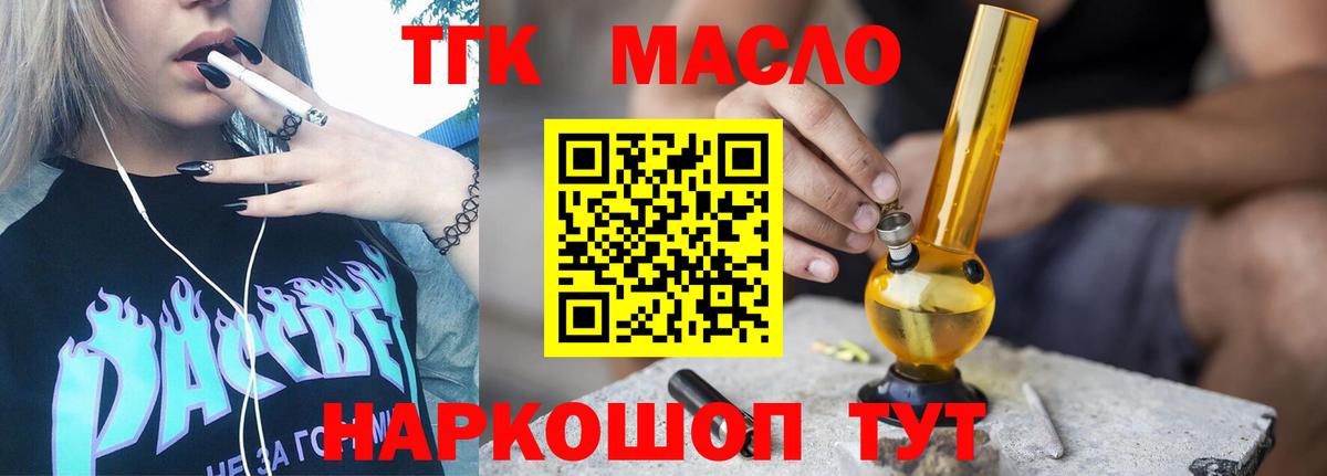 Мефедрон Кизилюрт