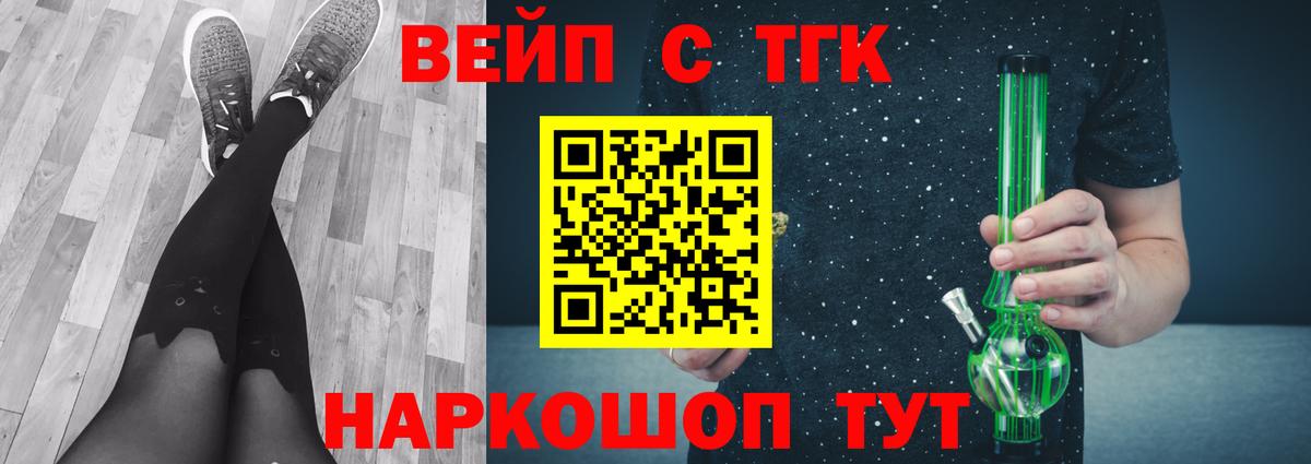 купить наркотик  ТГК гашишное масло  Вход с VPN  Кизилюрт 