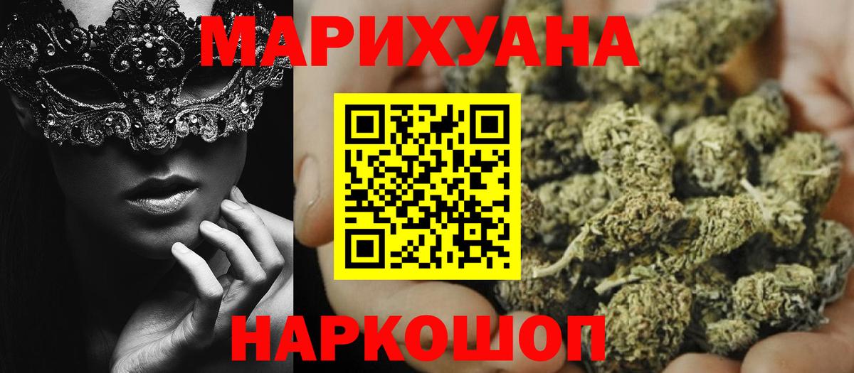 Каннабис Bruce Banner Кизилюрт