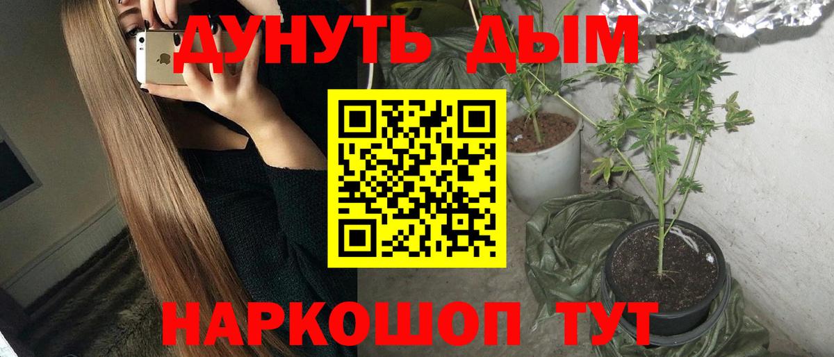 Канабис THC 21%  Кизилюрт  Шишки марихуана семена  Каннабис White Widow 