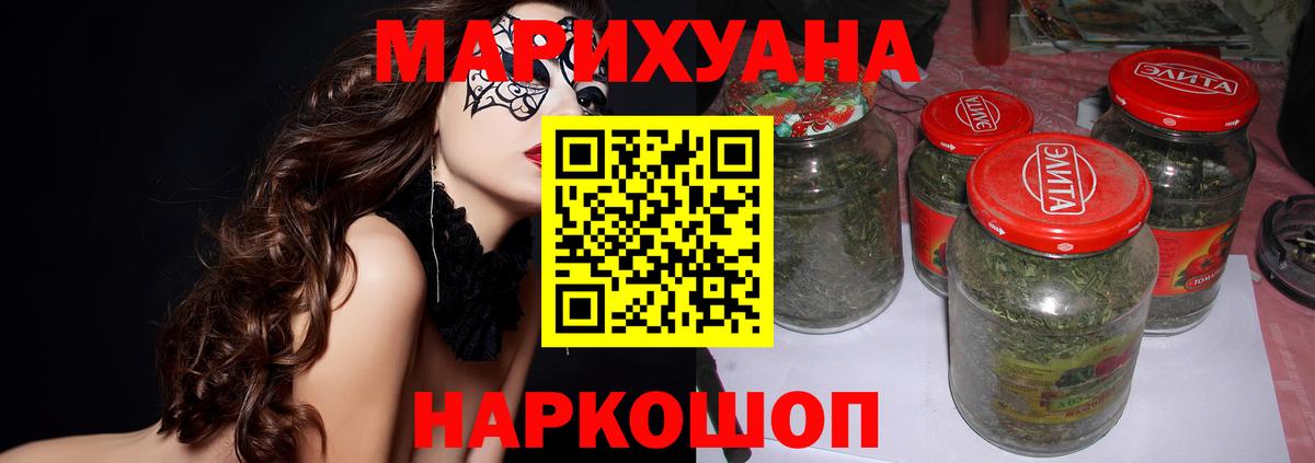 Кизилюрт  Бошки Шишки семена  Конопля Bruce Banner  Вход с VPN 