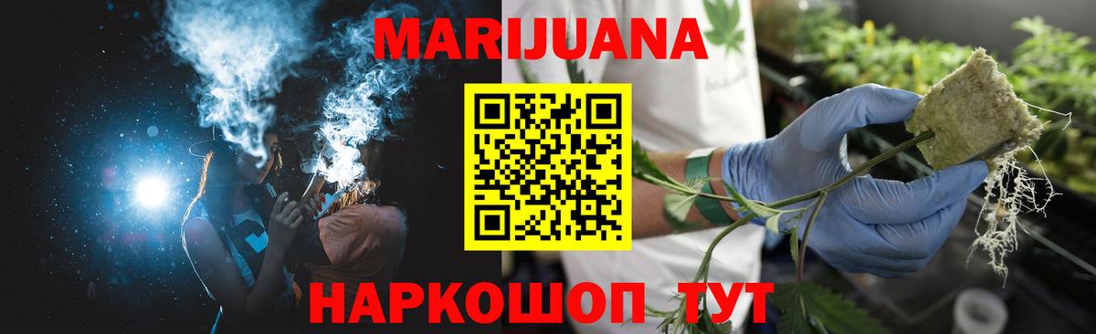 Бошки марихуана SATIVA & INDICA Кизилюрт